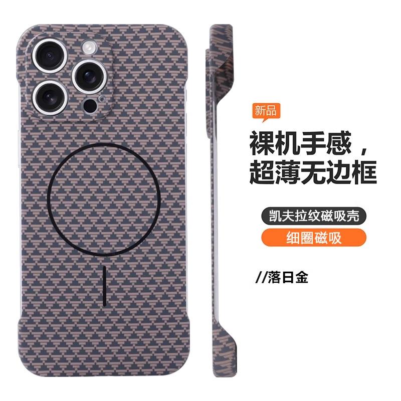 Applicable to Apple 16promax mobile phone case magnetic suction borderless iphone15/14 carbon fiber pattern protective case por