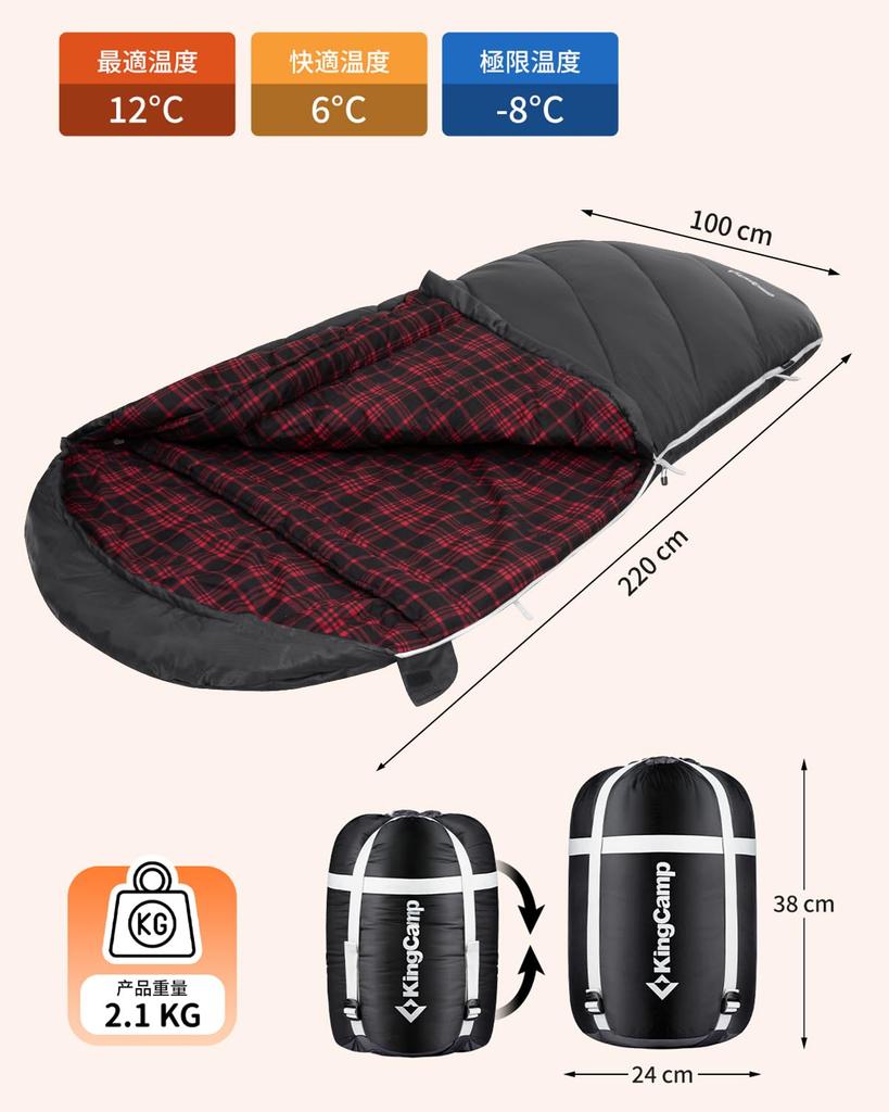 KingCamp Sleeping Bag, Wide, Envelope Type, Flannel Fabric, Comfortable, Adults & Children's Sleepwear, Wide Size, 100cm, Breathable, Warm, Compact,