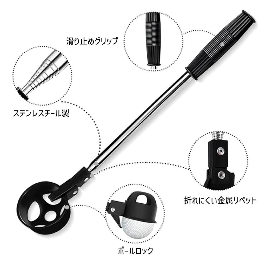 length extendable golf ball picker with automatic lightweight 180g stainless steel compact suitable for use near [Maximum approx. 204cm] 8-section