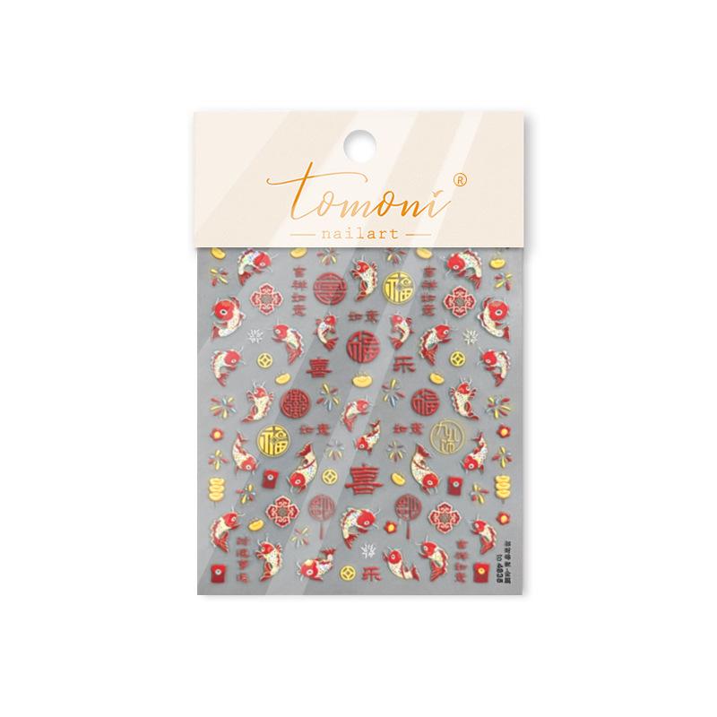 

Tomoni DIY Счастливый Кои Японские Металлические Наклейки для Ногтей на Новый Год