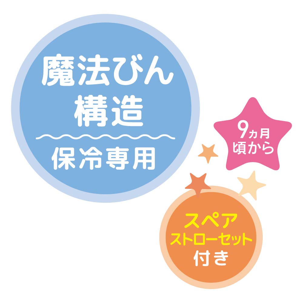 THERMOS Vacuum Flask Baby Straw Mug Yellow White 350ml Water Bottle for Children Stainless Steel Vacuum Flask Construction Spare Straw Set Included