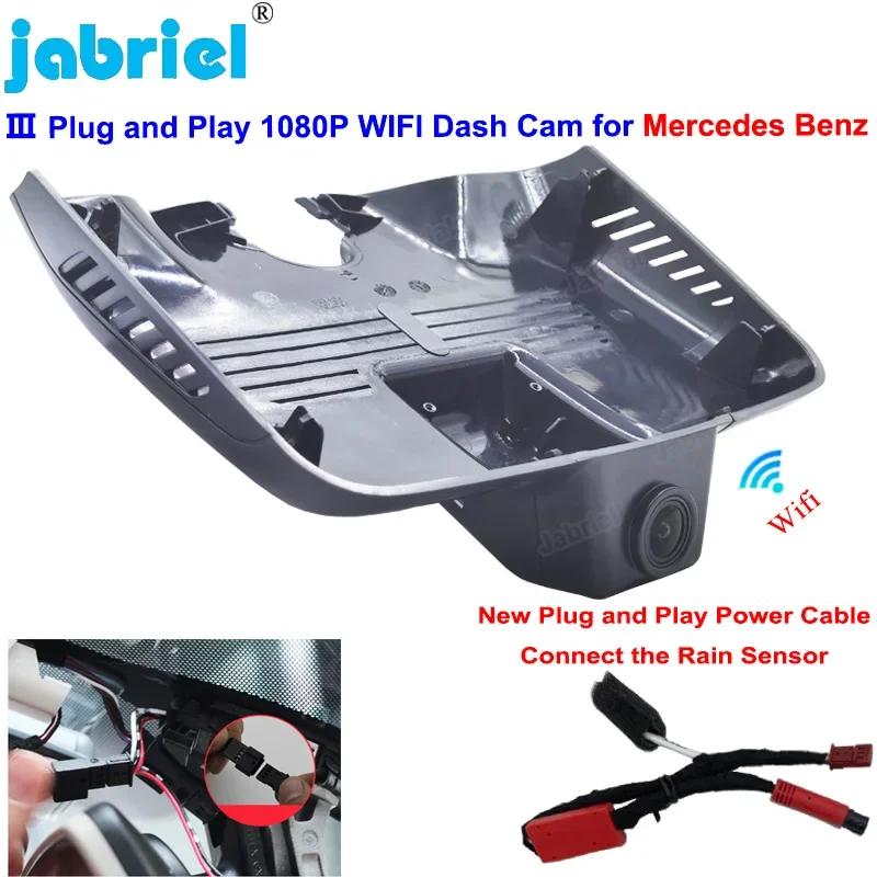 Dedicated HD 1080P Wifi Car Dvr Dash Cam For Mercedes C 200d 220d 250d 200 250 300 w205 c204 c205 GLC x253 C253 glc43 glc63 c43