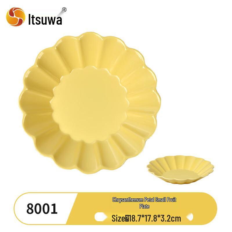 WUHE Floral Chrysanthemum Petal Fruit Plate - Set of 6