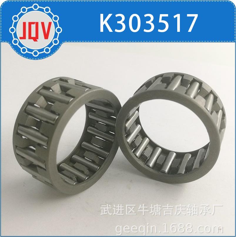 

K303517 High-Precision Wear-Resistant Centripetal Needle Roller and Cage Assembly