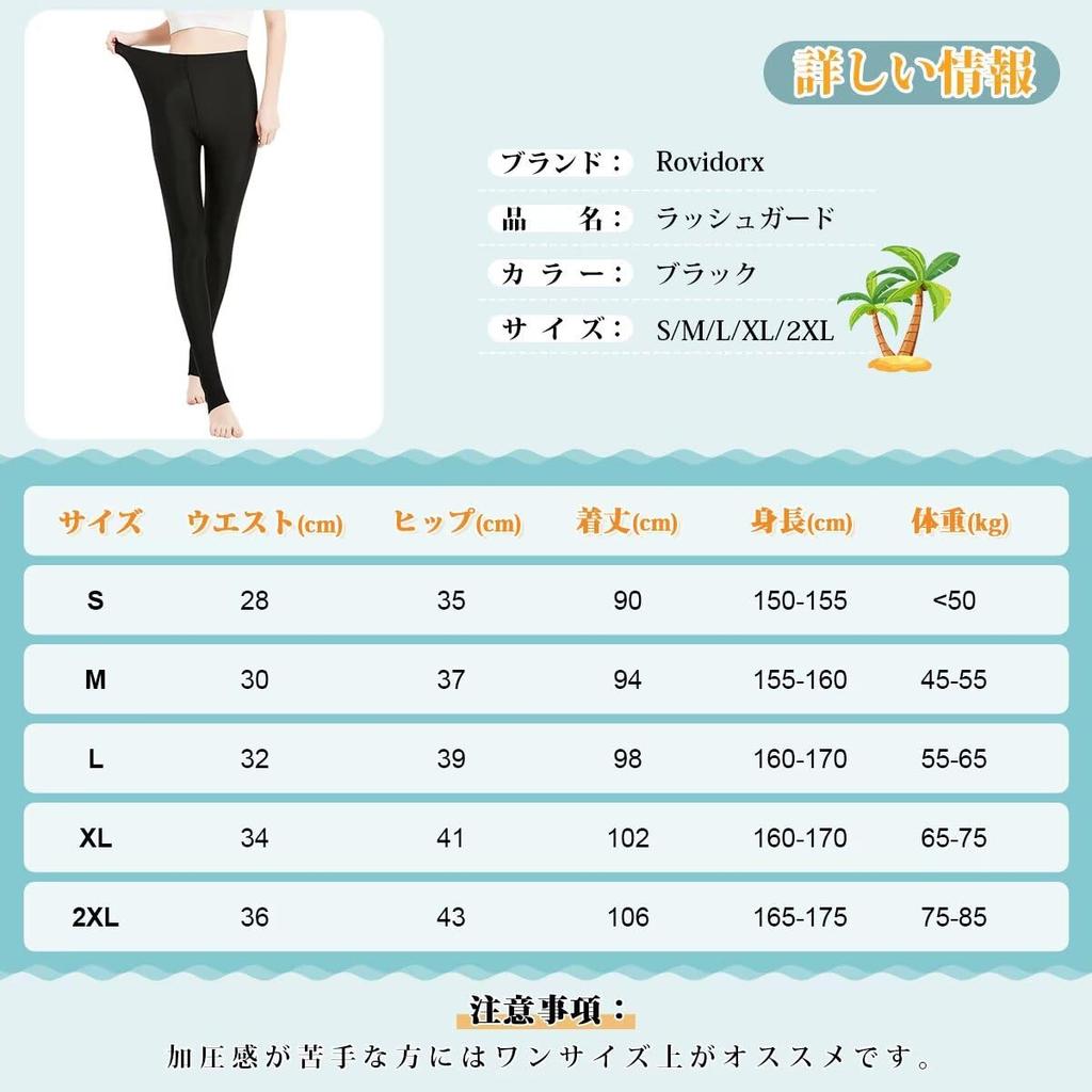 Rovidorx Rash Guard Stretchy Swimsuit Plus Size Compression Sports UV Sun Summer Women's Leggings, Spats, Leggings, Tights, Swimwear, Protection,