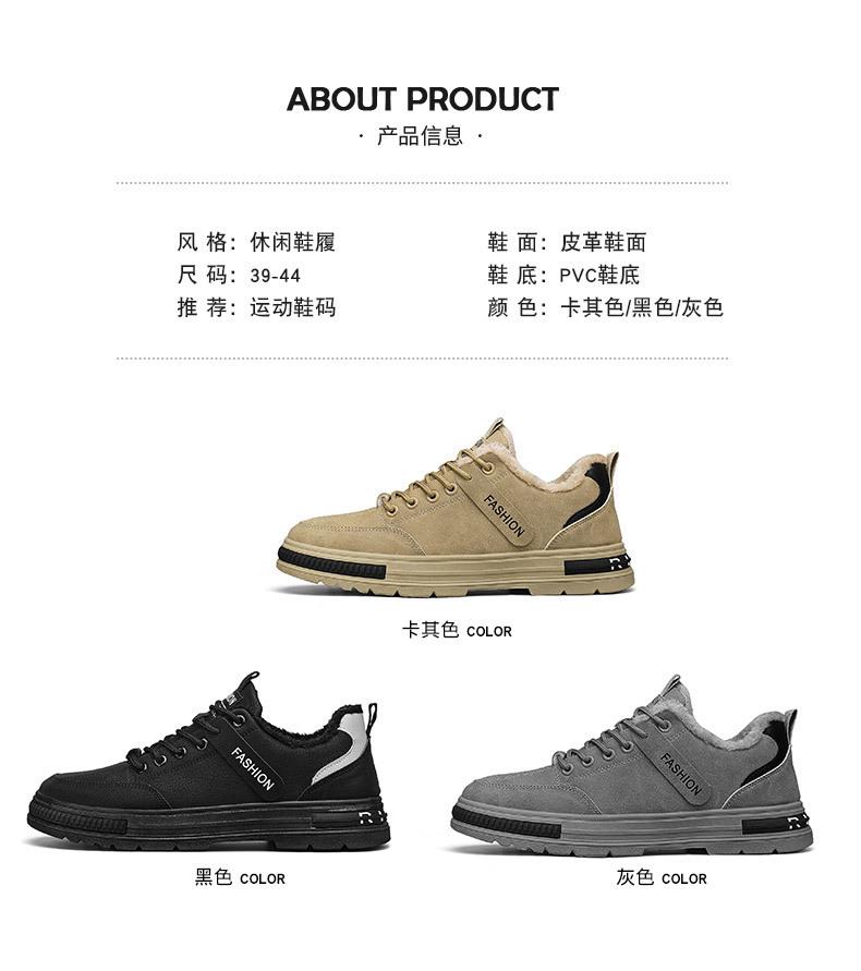 Pánské zimní sametové boty, nové pánské boty na nářadí v korejské verzi, všestranné protiskluzové sportovní a ležérní boty na palubovce, pracovní pojištění, pánské boty