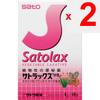 Sato Satrax 'Subcontracting' 40 packages Herbal Medicine & Kampo Indications: -Constipation- Relief of the following symptoms associated with constipa
