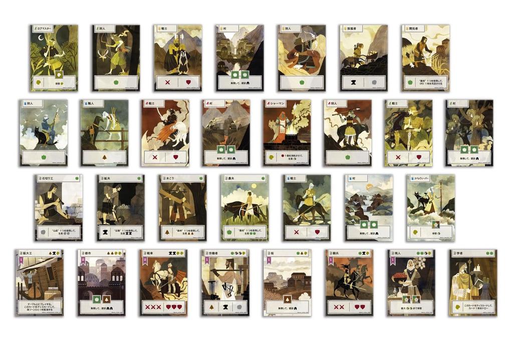 Brädspel Civilizationens Gryning Japansk Version Altai