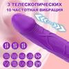 Teleskopvibrator Weicher Dildo Stoßend G-Punkt Klitorisstimulator Private Intime Momente Erwachsenen Persönlicher Massagegerät Sexuelle Wellness Sexspielzeug