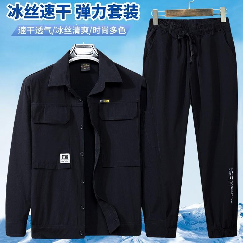Mens Quick Dry Stretch Workwear Outdoor Hiking Shirts Pants Lightweight Breathable Durable
