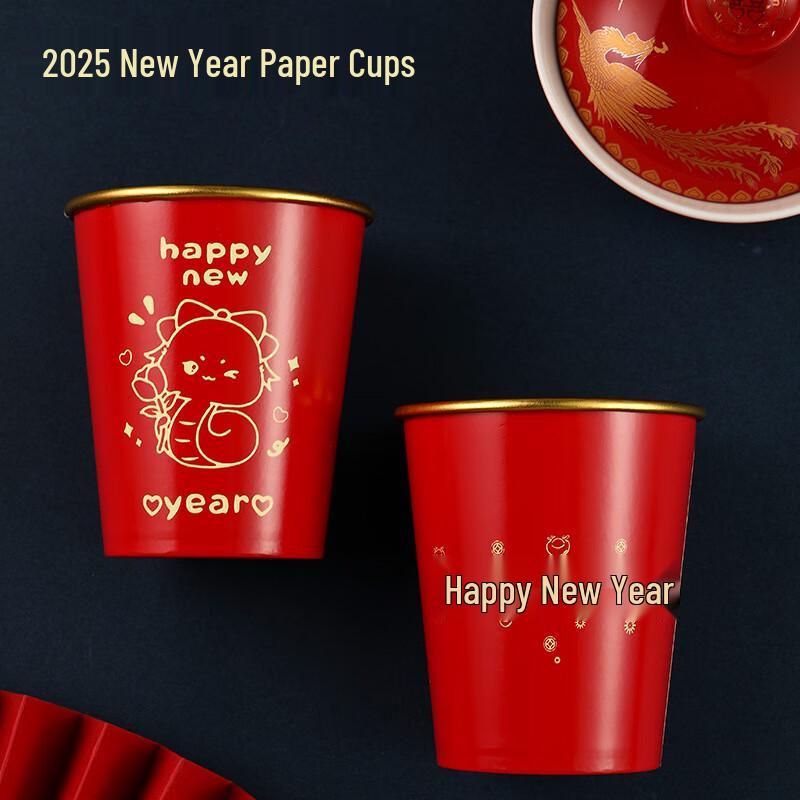 Festive Gold Foil Chinese New Year Paper Cups