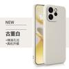 Applicable to OPPOreno11pro mobile phone case straight edge liquid silicone Reno11 anti-drop protective case advanced sense por