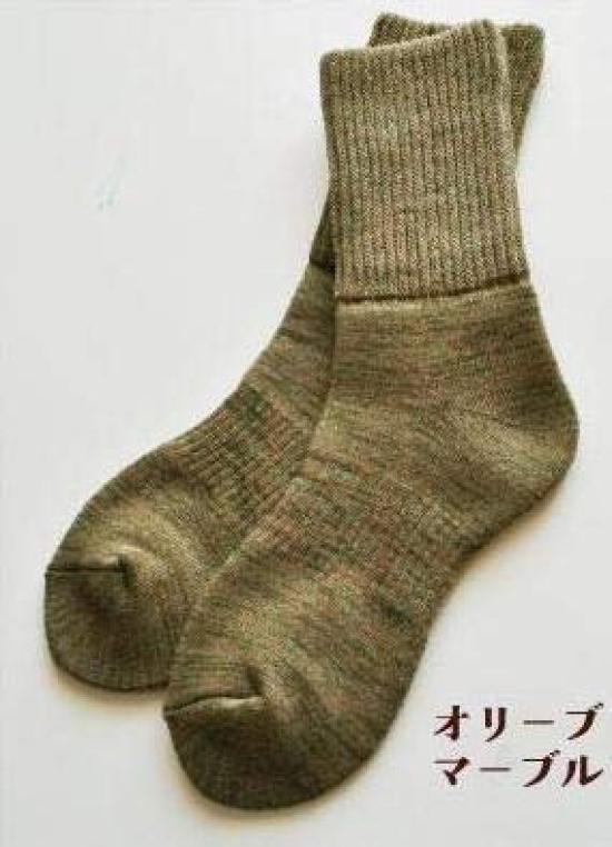 Gift Set of 2 Pairs of Fluffy Socks and for Women [5 Senses] (Raspberry Olive)