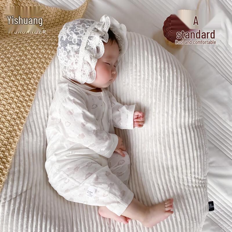 

Newborn Ultra-Thin Ice Silk Summer Romper 66cm