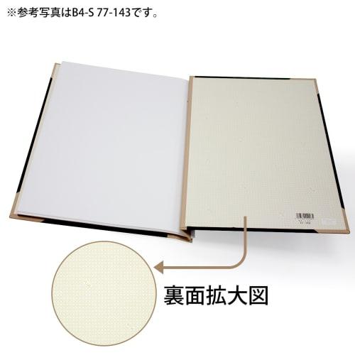 Plus binding cover A4 horizontal 2 holes FL-007TU 77-186 black