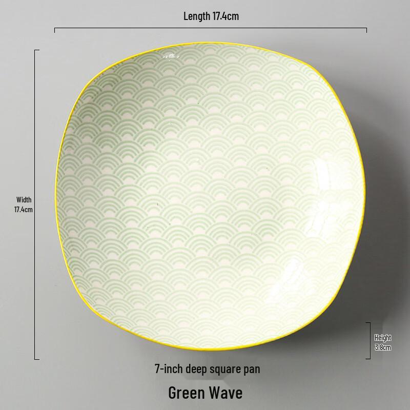 DeRuiEn Nordic Style Ceramic Deep Square Dinner Plate 7-inch, 2-pack