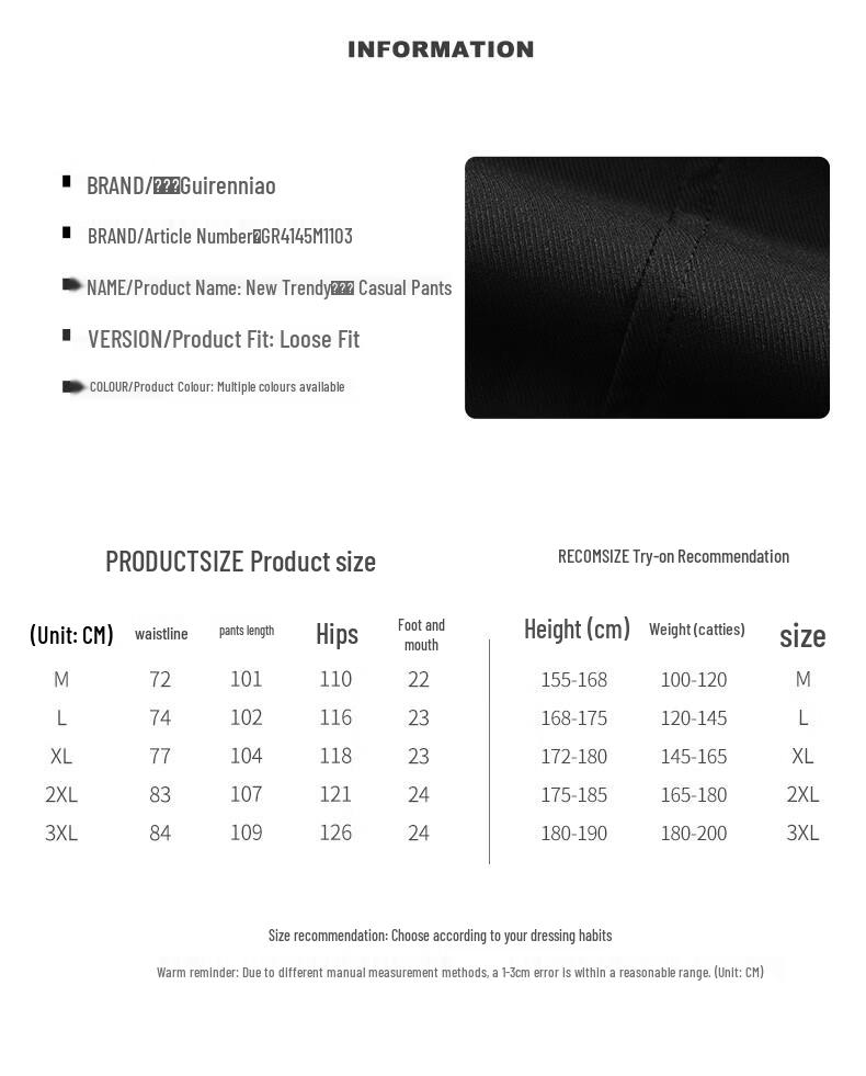 Guiren Niao Men's Windproof Outdoor Casual Pants