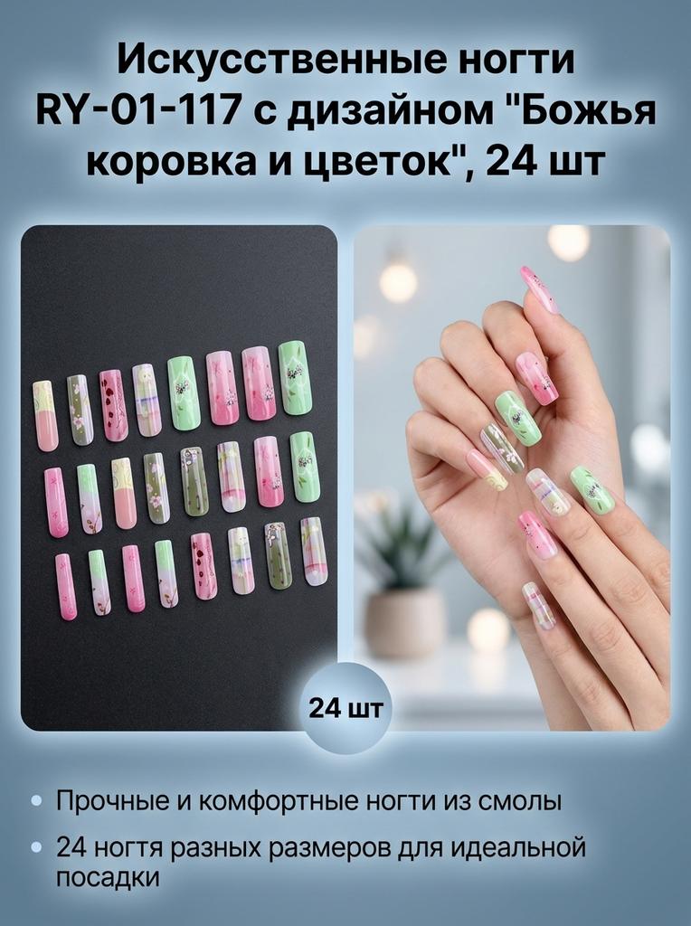 Artificial Nails with Flower Design 24 Pieces Resin Material for Asian and European Women