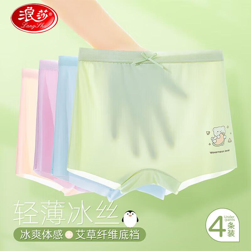 LangSha Girls  Penguin Ice Silk Flat Leg Underwear 4-Pack 140 (Recommended for 130-140cm, 25-32.5kg)