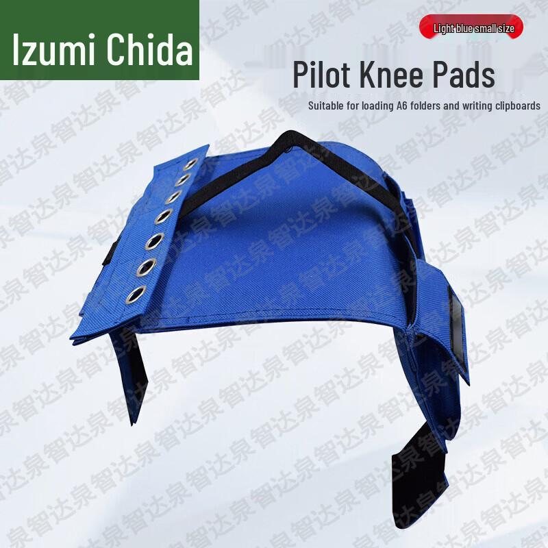 Quanzhida Aviation Pilot Kneeboard Bag