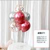 Table Floating Balloon Decoration Set, Wedding Room Birthday Arrangement, Base Splicing Support Rod, Balloon Desktop Bracket Pole