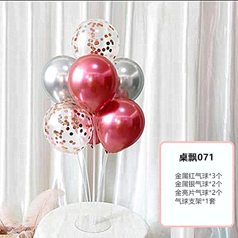Table Floating Balloon Decoration Set, Wedding Room Birthday Arrangement, Base Splicing Support Rod, Balloon Desktop Bracket Pole