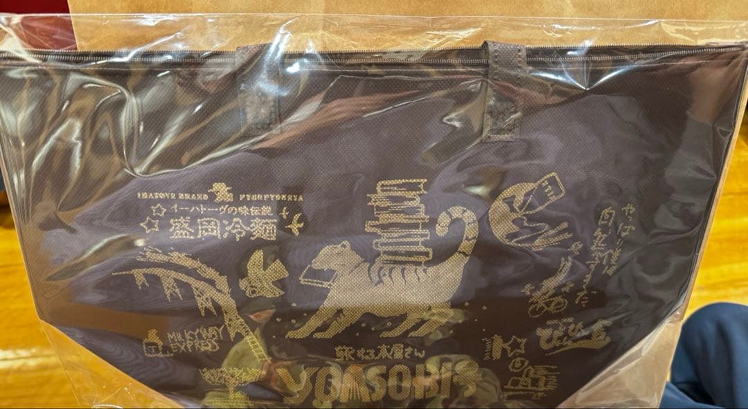 

[USED] YOASOBI TOUR WANDARA Iwate Tote Bag Pyonpyonsha