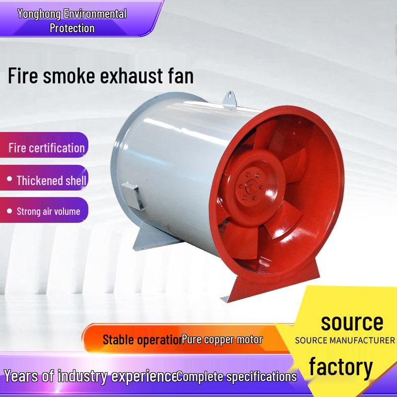 

Dual-Speed High-Temperature Axial Smoke Exhaust Fan for Industrial Ventilation
