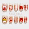 Chic Dragon Year Cat Eye Firework Nail Art Stickers - Short Length, Detachable, High-End, 30 Pieces