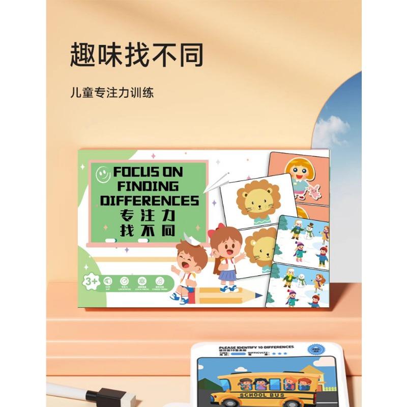 Fun Spot The Difference Concentration Training Cards Educational Puzzle Toy For Children