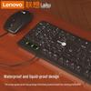 Lenovo CM110 Wired Keyboard and Mouse Combo