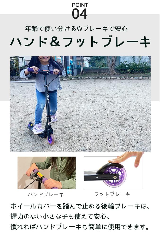 JD RAZOR Kickboard with kick starter for kids and elementary school with hand LED perfect as a birthday blue x MS-205R-B-st students, brake, stand,