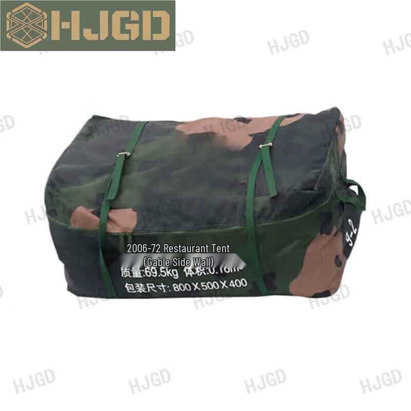 HJGD2006-72 Large Capacity Camping & Mess Tent