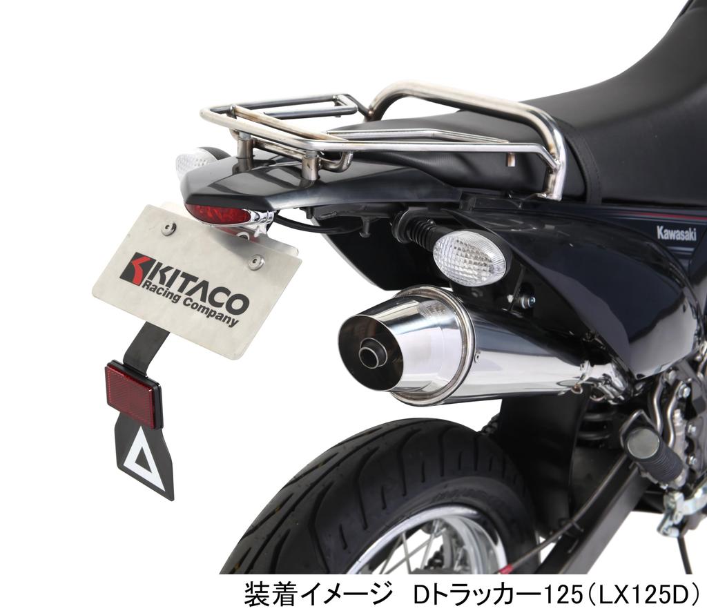 KITACO Turn signal lens set (1 set left and right)