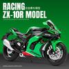 1:12 Kawasaki Ninja ZX10R Alloy Die Cast Motorcycle Model Toy Vehicle Collection Sound and Light Off Road Autocycle Toys Car