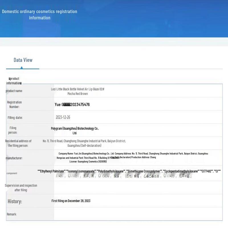 Leezi Little Black Bottle Velvet Air Lip Glaze