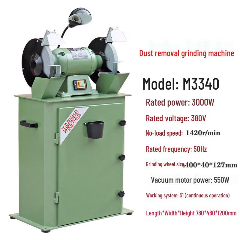 Industrial Grinding Machine with Dust Collector CN Plug (adapter Included)