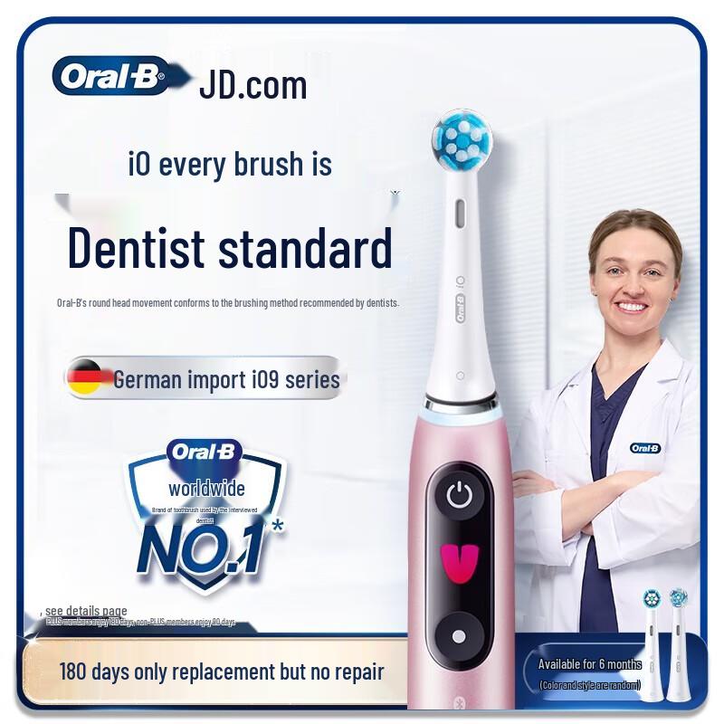 

Oral-B iO9 Series Rose Pink Smart Electric Toothbrush Gift Set