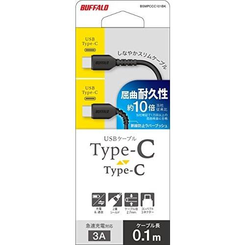Buffalo BUFFALO TypeC Cable C-C 0.1m Black BSMPCCC101BK