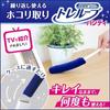Reck Gekiochikun High-Density Brush Treloupe (Handy) Reusable Dust Remover Cleaning Mop When Passed Through Case