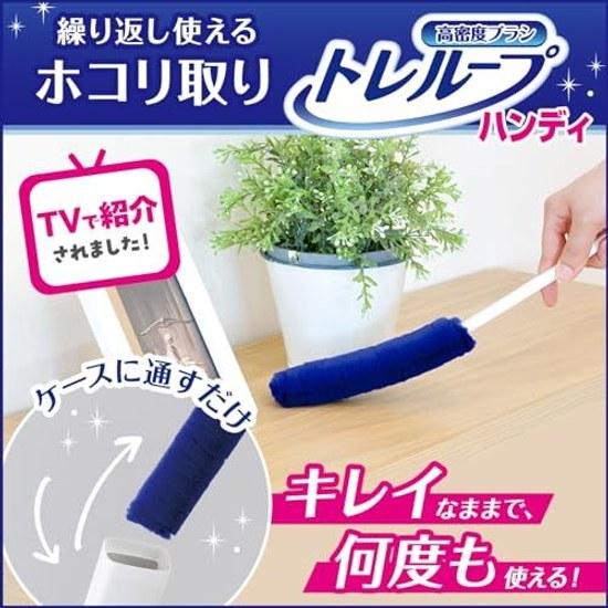 Reck Gekiochikun High-Density Brush Treloupe (Handy) Reusable Dust Remover Cleaning Mop When Passed Through Case