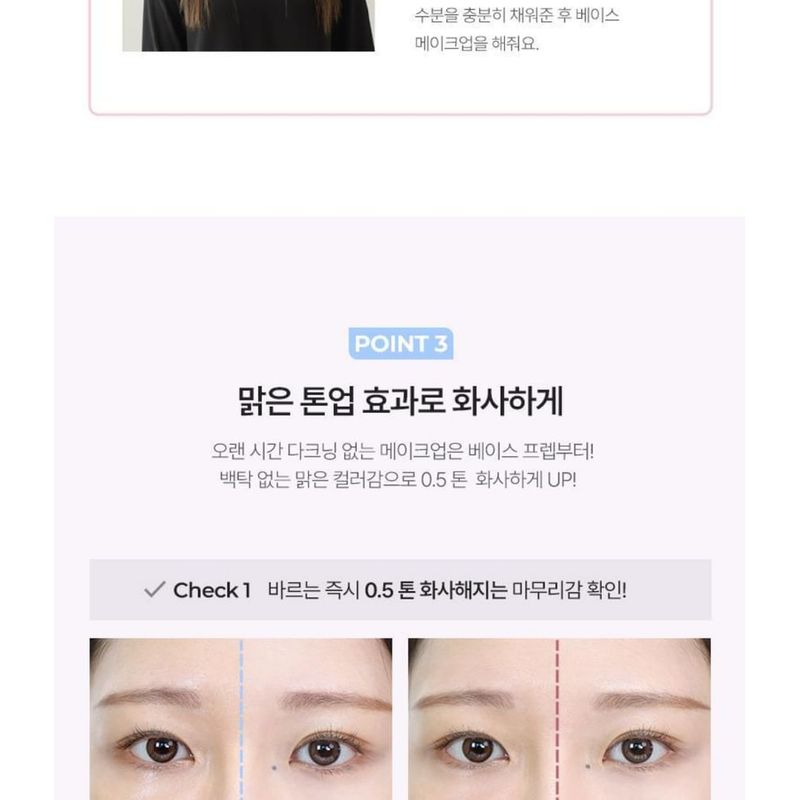 WAKEMAKE - Stay Fixer Sleek Primer Balm - 2 Types