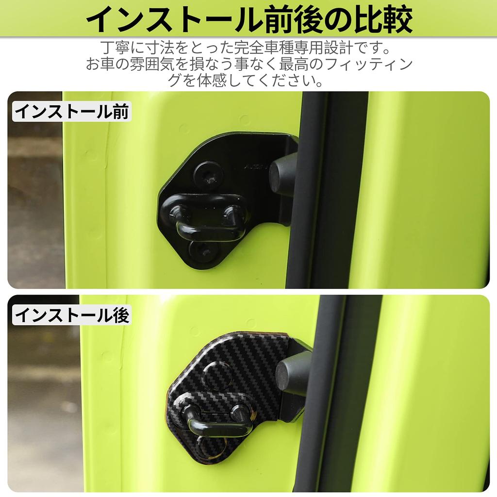 SQQP Suzuki Jimny Door Striker Cover Door Hinge Cover Set