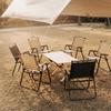 Portable Outdoor Folding Camping Chair