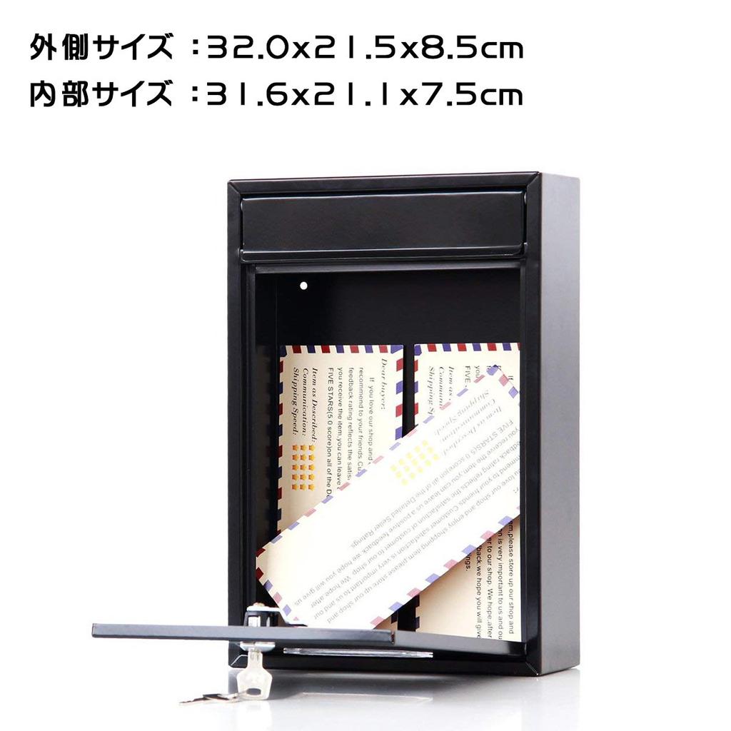 Jssmst Key Key (Jessmat) Mailbox, Wall-Mounted, Lock, Metal, Mail-06 (Black, Lock)