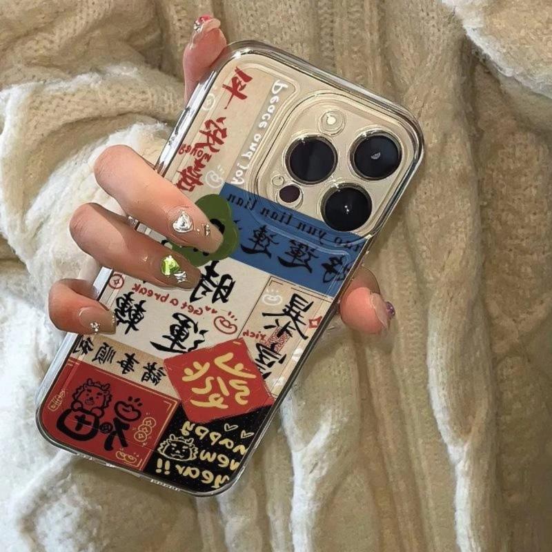 Happy and happy for Apple iPhone15promax soft case 11/13 calligraphy XSMAX/XS transparent 14PRO