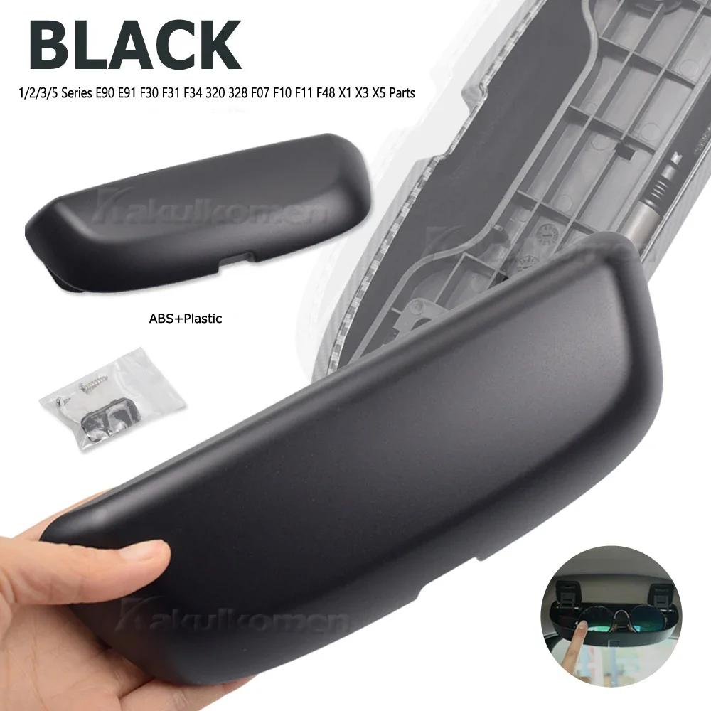 Car Glasses Case Sunglasses Holder Box For BMW 1/2/3/5 Series E90 E91 F30 F31 F34 320 328 F07 F10 F11 F48 520 528 X1 X3 X5