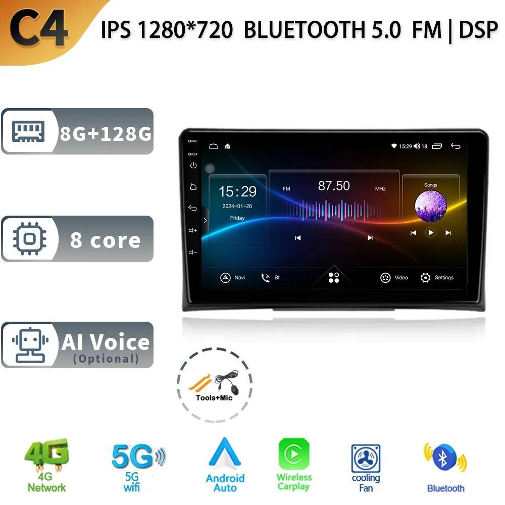 Android 13 Wireless CarPlay Auto Car Radio For Volkswagen Multivan T5 2003-2015 Multimedia Video Player 4G GPS Camera Navigation