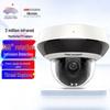 Hikvision PoE IP Surveillance Camera CN plug (adapter included)