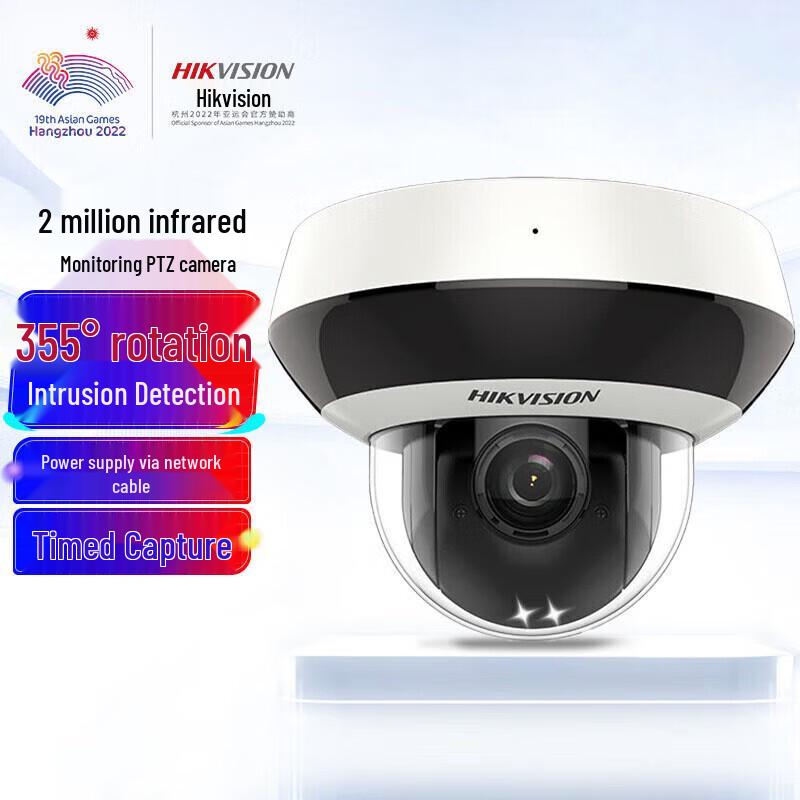 Hikvision PoE IP Surveillance Camera CN plug (adapter included)